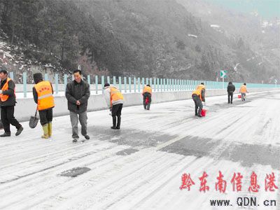 ����·��  �l�Ǯ�����ɐ۵��ˣ����D��