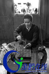 ��ɽ����������կ�y���˼ң��D��