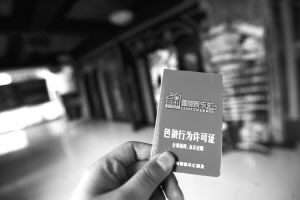 �ʘ��ǹ����ˆT���ְlɫ���S���C(�D)