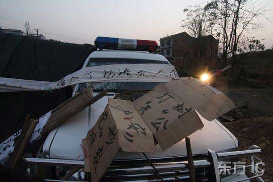 ��܇��4�q��ͯײ���ϳ�18��Ѫ�E(�M�D)