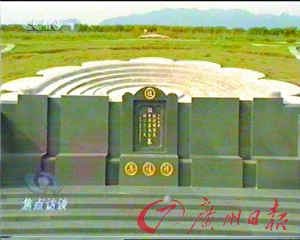 ��֧������Ȧ��24����3�Ӻ��AĹ��(�M�D)