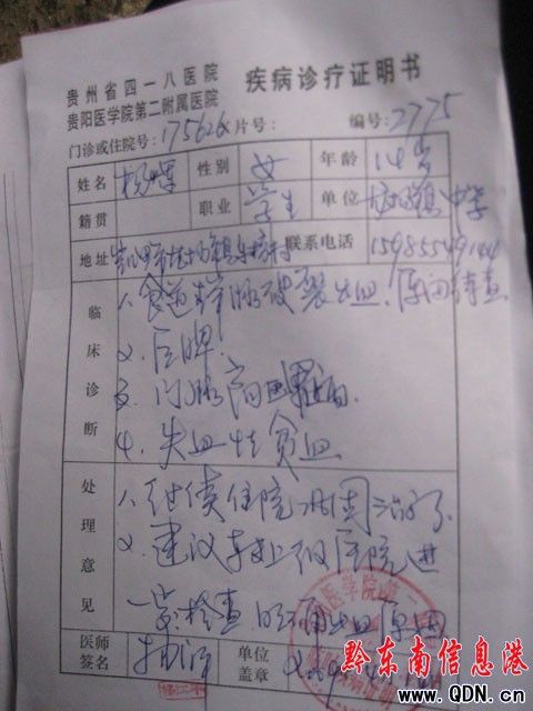 �LŮ��ĸ ���H���ź��������������t֮·