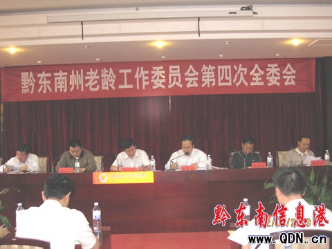 �������_���gί���Ĵ�ȫί�����h