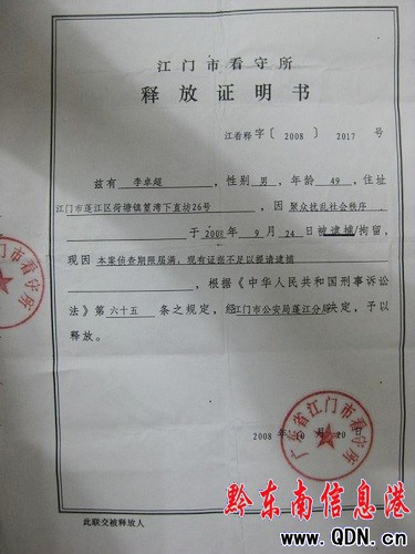 �����M(j��n)�����L��ӳ���؆��}���l(xi��ng)�󱻾�10��(�D)