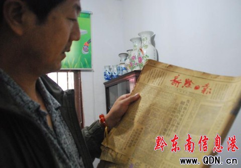 �P��l(f��)�F(xi��n)����ǭ�Ո�(b��o)����(chu��ng)��̖���D��