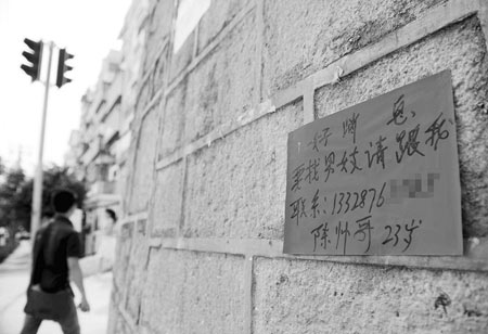 ���^���_�����мˏV�澯���Ɯyϵ�p�_�ַ�(�D)