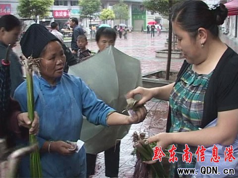 �_�����繝���μ�����Ј���ُ���u���M�D��