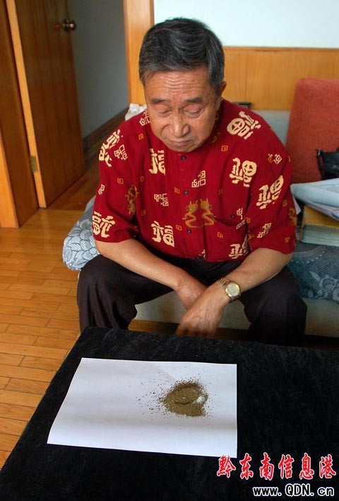 ���F�ݹֽܡ������� �ƽ™�t���p���fħ�g