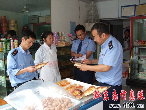 ��ɽ������ʳƷ�Ј� �������M��ȫ���D��