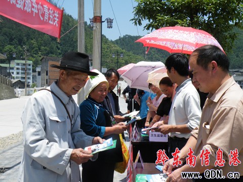 ��ɽ�_չ�A������H1N1����������ӣ��D��