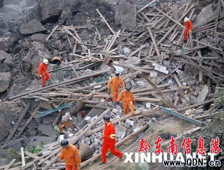 �ؑcɽ�w�����¹�����87�˱��� ����26�����y