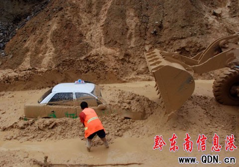 �Ž����������l��ʯ��  ·���ȳ�������܇