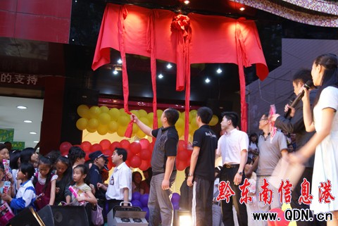 �����o��Ů�˴����硱¡���_�I���M�D��