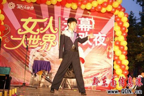 �����o��Ů�˴����硱¡���_�I���M�D��