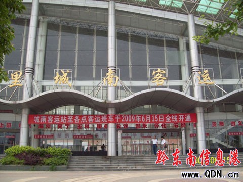 �P����Ͽ�܇վ���\��܇6��15��ȫ���_ͨ