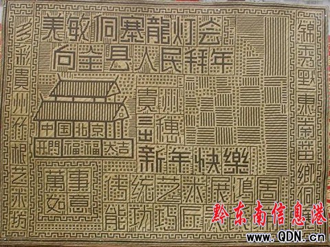 Ϳ־�飺�񾎹�ˇ��������ˣ��D��