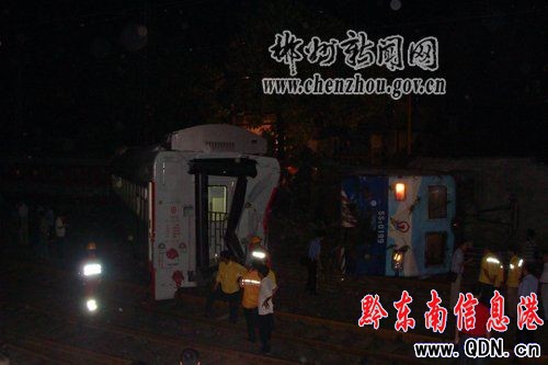 ���ݻ�܇վ����܇��ײ��3����60���˂�(�M�D)