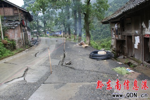 ��ɽ�����ս��������308ʡ������·������