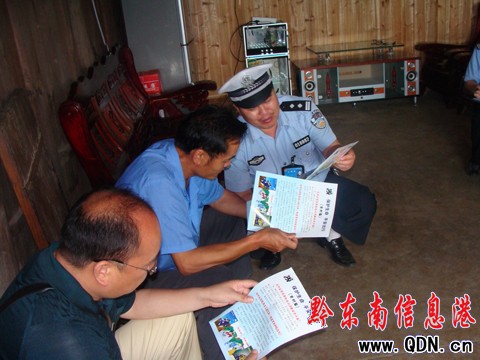 �P�����_չ��ͨ��ȫ�������(d��ng)���D��