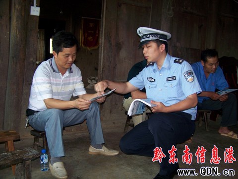 �P�����_չ��ͨ��ȫ�������(d��ng)���D��