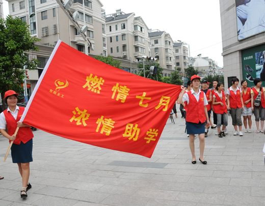 2009�|ꖡ�ǭ�|�ϻ������W(xu��)̽�L�F���ǭ�|��