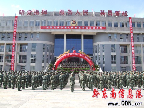 ɳ��(ch��ng)���c(di��n)�� �侯֧�(du��)܊�I(y��)��(w��)��ِ���(d��ng)�_Ļ