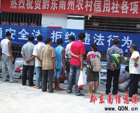 ʩ���_չ�ļ���ȫ��܇����