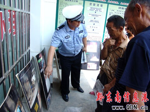 ʩ���_չ�ļ���ȫ��܇����