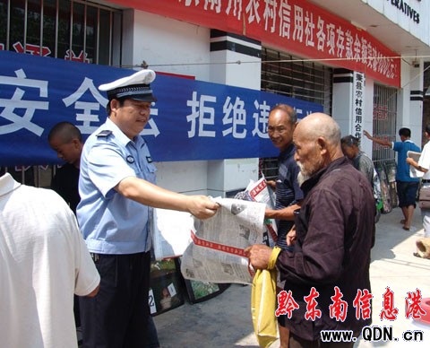 ʩ���_չ�ļ���ȫ��܇����