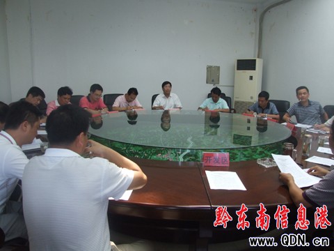 �T���ĵ��P�｛���_�l�^�{�У��M�D��