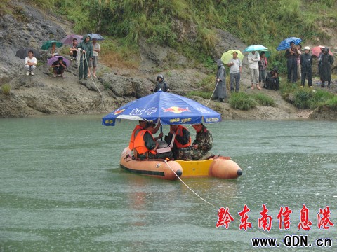 ʮ��С�r���� ��˾��ˮŮ������ƣ��M�D��