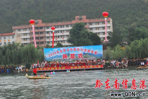 2009��ȫ��(gu��)�����ߪ�(d��)��Ư��Ո(q��ng)ِ����˾�_Ļ