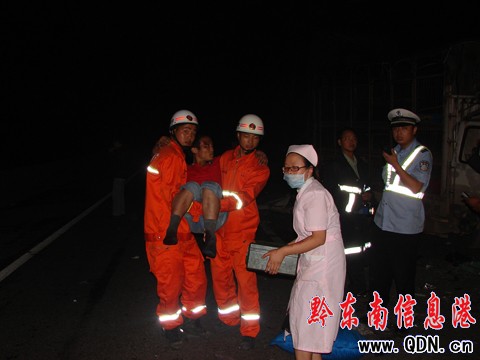 3؛܇�B�h(hu��n)��ײ 2�˱��� �����o���I�ȣ��D��