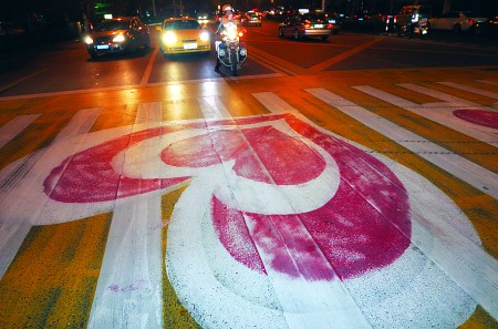 �����ں��ݐ��İ��R���Ա�ײ��(�M�D)