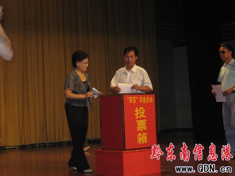 ���p������P��؅^ͶƱ�xʽ�����������e��