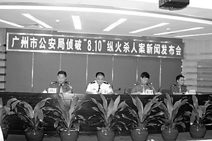 2005��8��20�գ��v�𰸸��ƣ����ƅ^�����־����_���l����