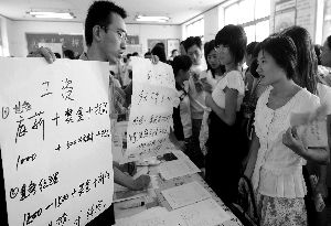 ���Yָ�����յ� ���Y�l�����l