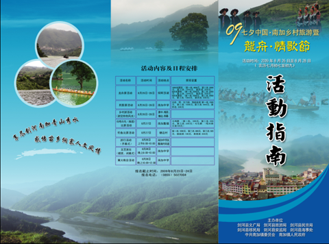 �ϼӌ�ӭ������•��蹝 ������質�����ɯ��