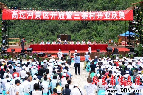 �(zh��n)�h����ˮ������ ���^���_Ưӭ�C���D��