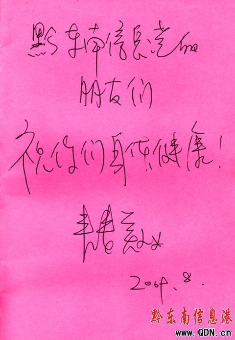 �ഺ����Ů�M�� ���޺��˽M�Ϟ鱾�ۺ���