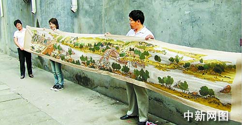 ����Ů��120�f���ʾ��C�������ϺӈD(�D)