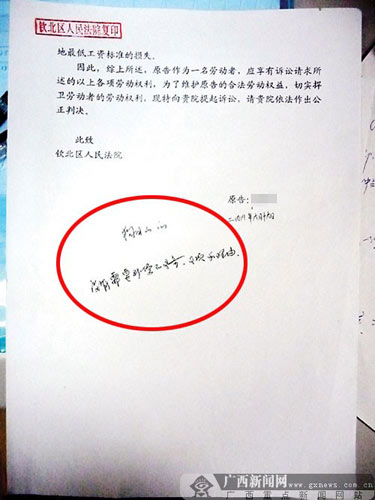 �������V�������Ԓ��Ժ��ԭ����Ǹ(�D)