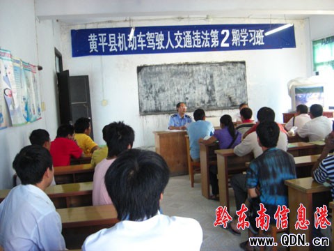 �Sƽ46��Ħ��܇�`���{��˽��ܽ�ͨ��ȫ��Ӗ