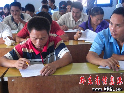 �Sƽ46��Ħ��܇�`���{��˽��ܽ�ͨ��ȫ��Ӗ