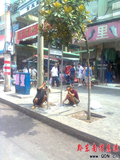 �P�﹫��վ�ƓQ�����¡����D��