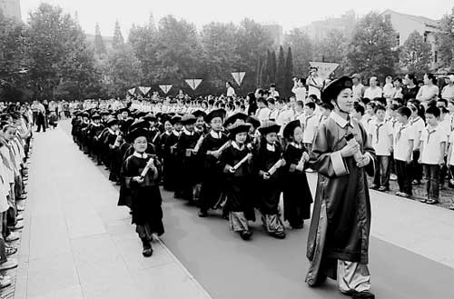 С�W�������b����W�YԓУ�Wվ����(�M�D)