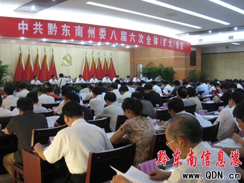 ��ί�ˌ�����ȫ�w���U�󣩕��h���_���D��