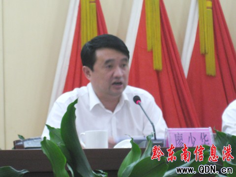 ��ί�ˌ�����ȫ�w���U�󣩕��h���_���D��