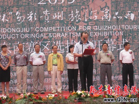 103��������Ʒ�ܹ��ɽ��ݲ����^���ƴ���D��