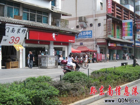 ��ֹ܇�vͨ�� �҂��՘ӿ���ͨ�У����M�D��